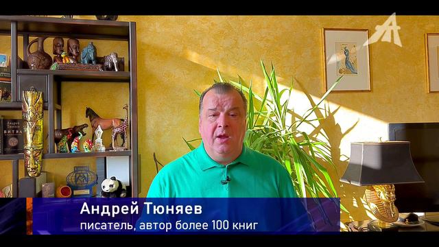 Страшная тайна происхождения мира