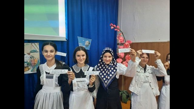 Билет в будущее МКОУ"Кочубейская СОШ №1"