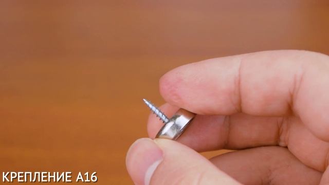 Магнитные крепления Forceberg с отверстием для самореза