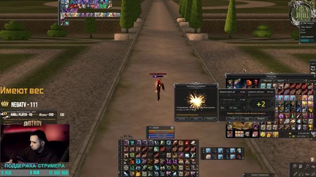 ТОЧКА ОЛЬФЫ LINEAGE 2 Scryde By SMOTROV