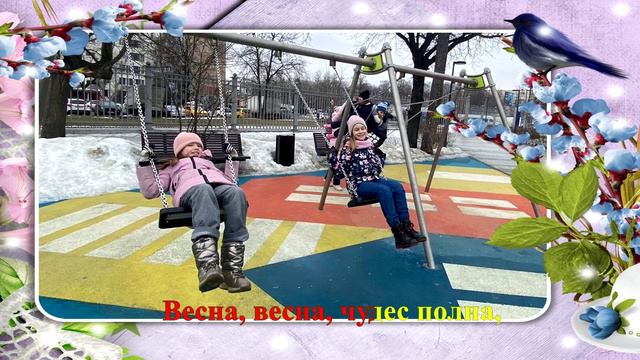 #весна
весна на экране