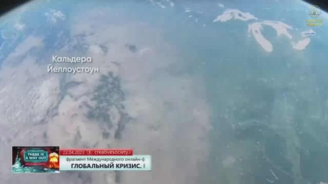 Когда взорвётся Йеллоустоун?