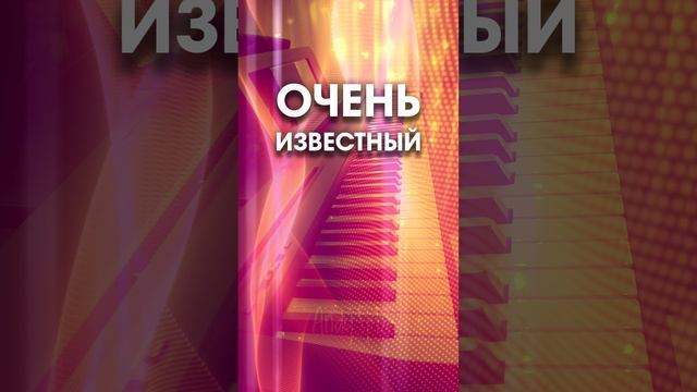 Каждый человек, который родился, жил и вырос в СССР, наверняка узнает эту мелодию.