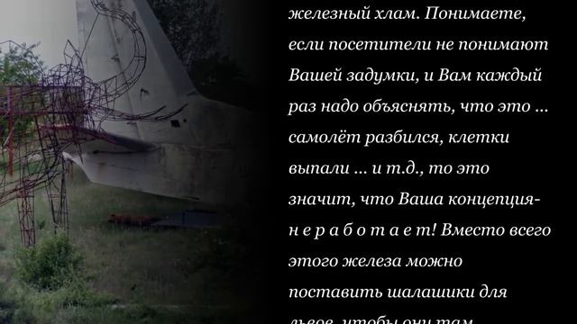 Пожелания и советы Тайгану от подписчиков (канал Нина Сергеева)