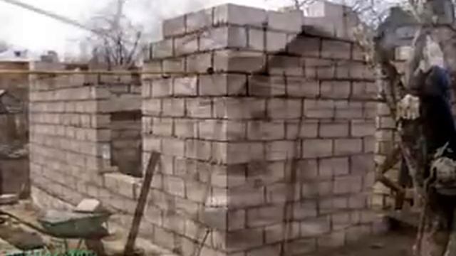 баня.