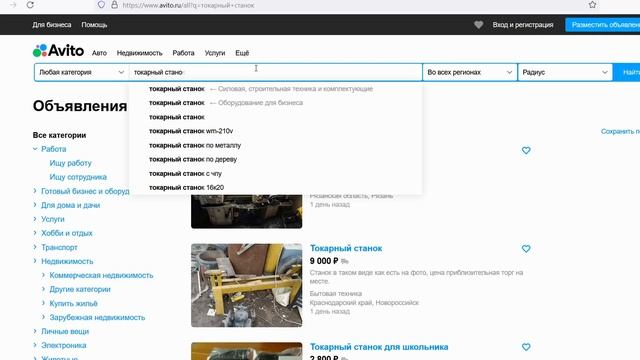 Купить Токарный Станок для Частника