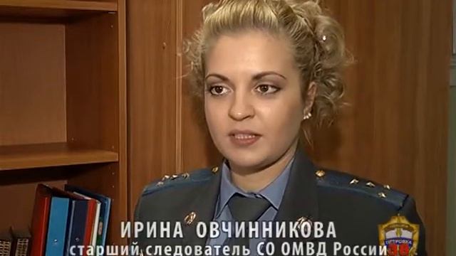 Столичные полицейские задержали граждан Молдавии по подозрению в мошенничестве