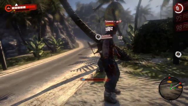 Dead Island - #7 - Короли бензоколонки