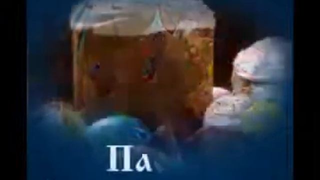 фундамент отзывы