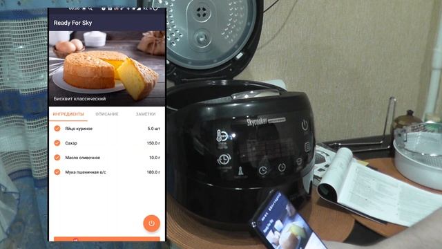 Распаковка мультиварки REDMOND SkyCooker. Вся правда о голосовом управлении