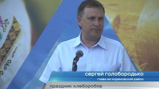 25.07.2016 - День урожая хозяйствах района