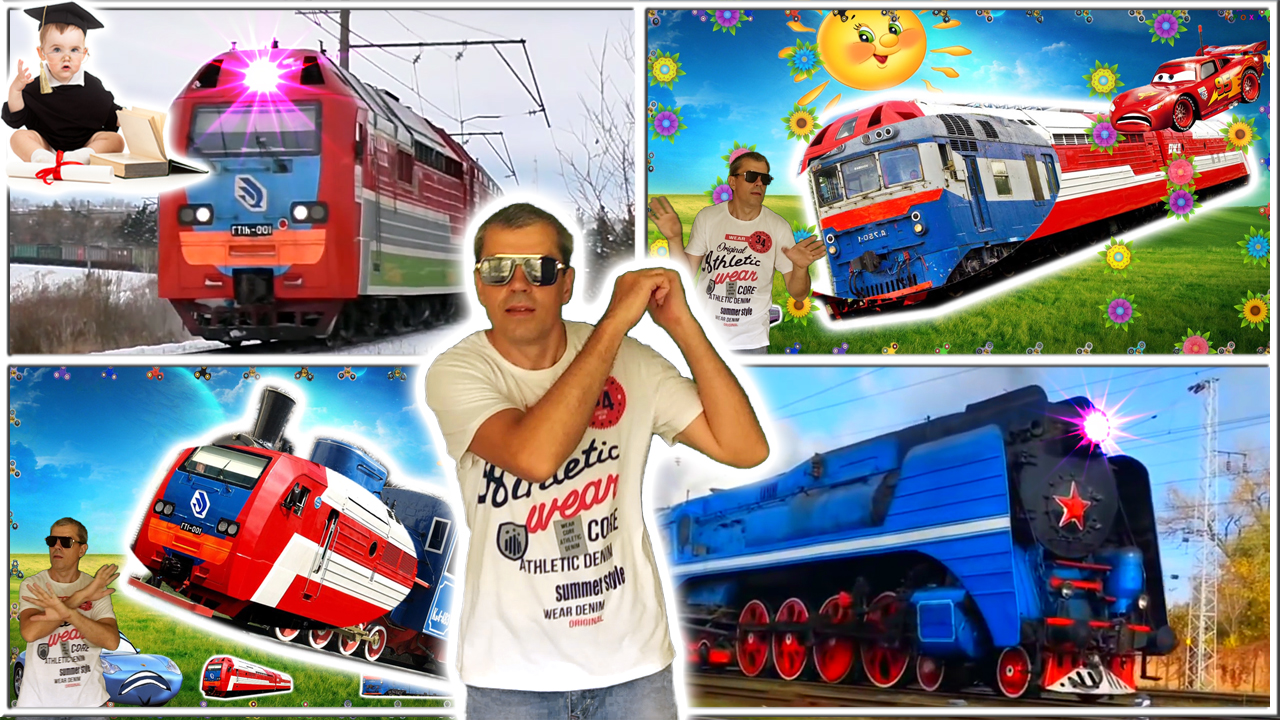 Картинки половинки с Академиком Крохой 824  Видео с поездами для детей