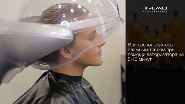Spa-ритуал для волос T-Lab Professional Curl Passion для потрясающих завитков и прекрасных волн