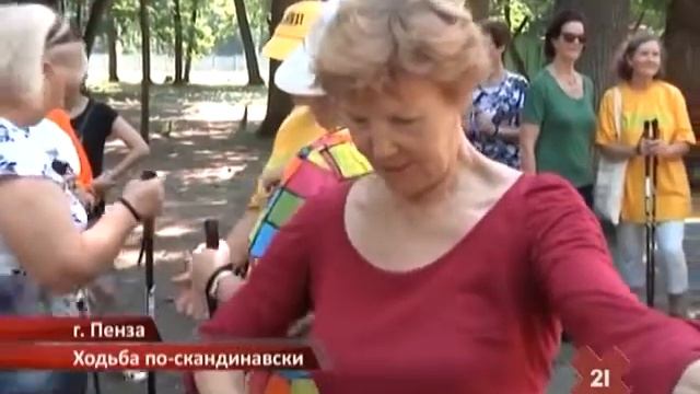 15 06 12 сюжет Ходьба по скандинавски г Пенза