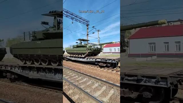 🇷🇺Воинский эшелон ВС РФ с новой партией танков в пути следования в зону проведения СВО🔥