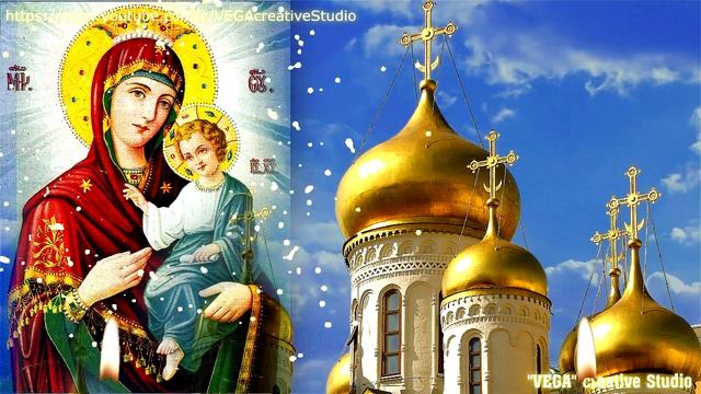Молитва Пресвятой Богородице просительная о помощи в трудную минуту