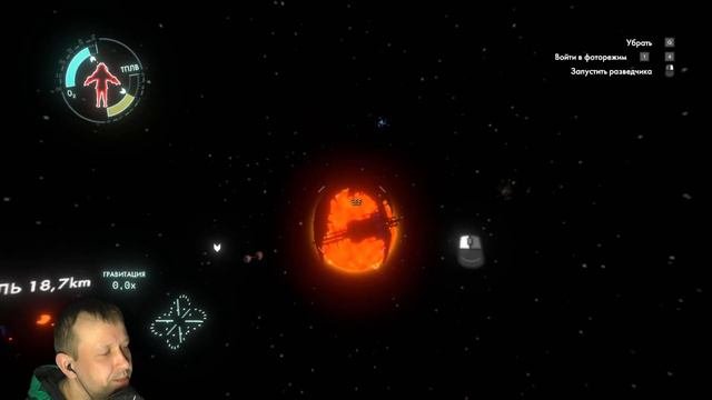 Outer Wilds :4: Это все гравитация