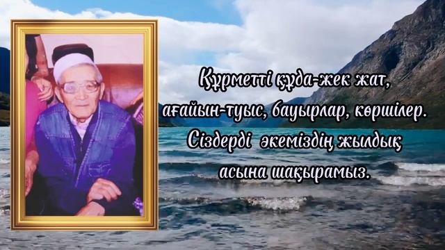 видео приглашение на заказ 87771111988