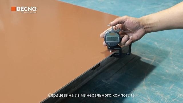 Композитная паркетная доска нового поколения - VSPC Flooring
