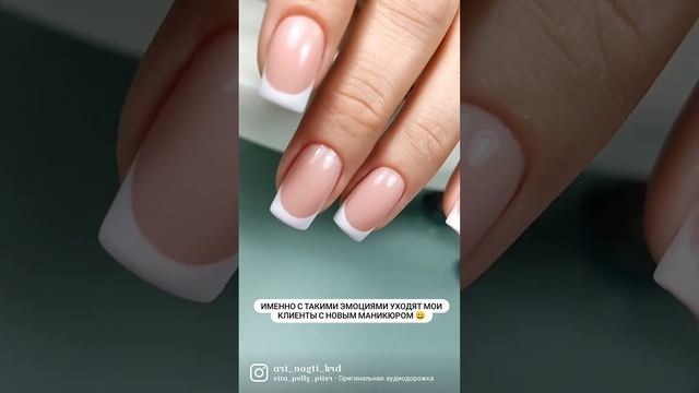 Топ мастер маникюра и педикюра Анастасия в г.Краснодар. Открыта запись на НГ ?
