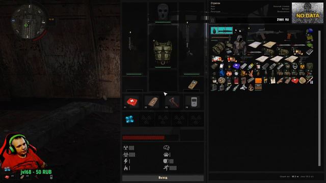 [Стрим] - S.T.A.L.K.E.R.: Call of Chernobyl by Stason 174 ver. 7.00 ЗБТ Стрим 6.