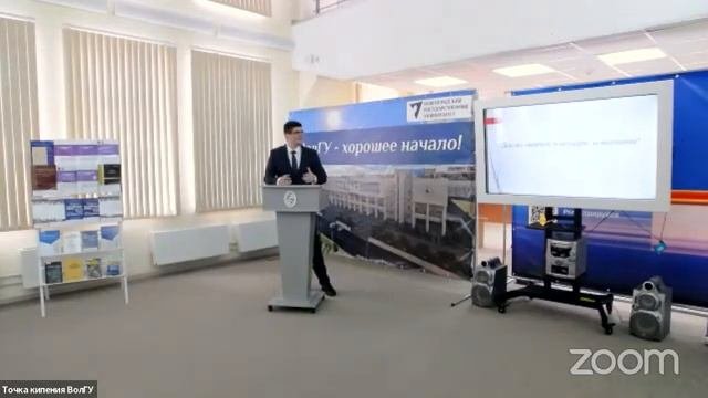 Апрельская научная сессия. Секция 