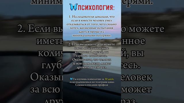 ❗️ВСЁ О ПСИХОЛОГИИ❗️