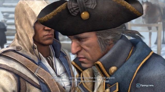 Assassins Creed 3 - Разговор с Вашингтоном
