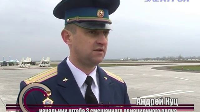 Боевое знамя получил 3-ий смешанный авиационный полк.