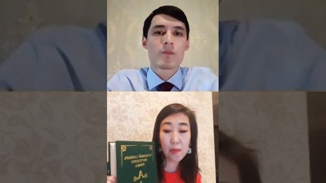 Қуаныш Жұмабекұлы мен Якутиядағы Ольга Никаноровна