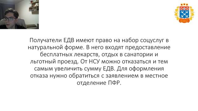 Пособия и выплаты предоставляемые семьям с детьми с ОВЗ