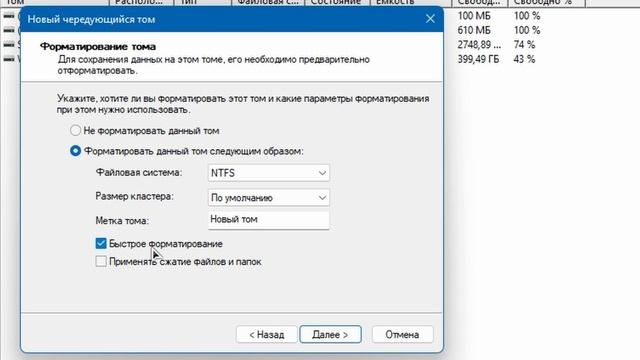 Мега SSD за 100+к