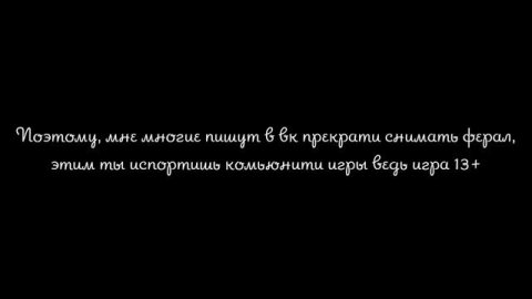 Обращение к подписчикам, читайте описание