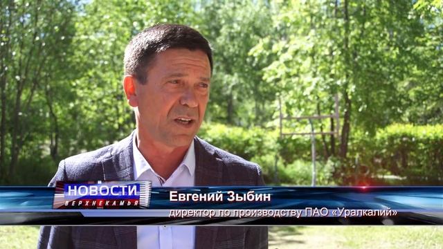 НОВЫЕ СПОРТИВНЫЕ ПЛОЩАДКИ