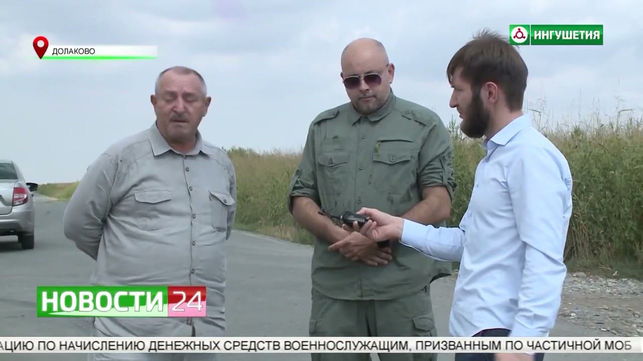 Сюжет НТРК «Ингушетия» о размещении отходов на территории несанкционированной свалки в с.п. Долаково