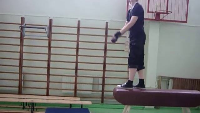 арабское сальто