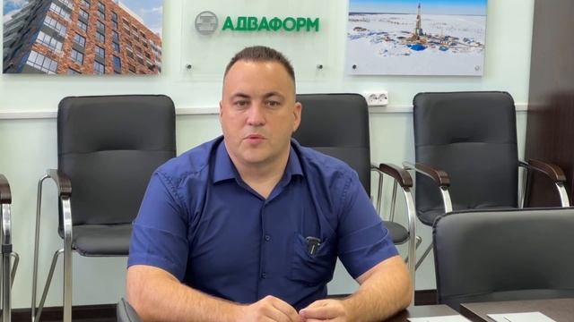 АДВАФЛЕКС 25