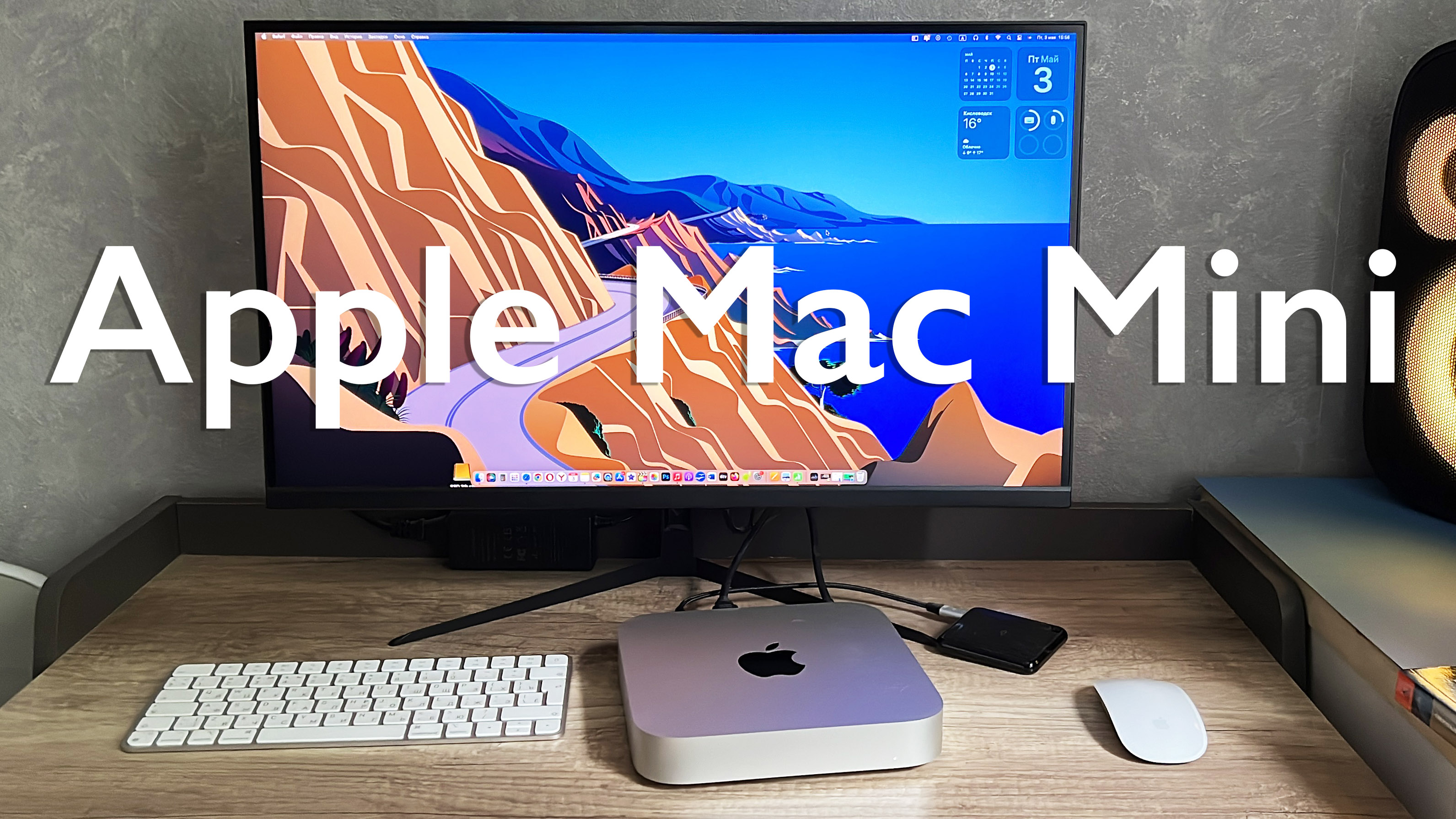 Недооцененный компьютер Apple Mac mini за копейки