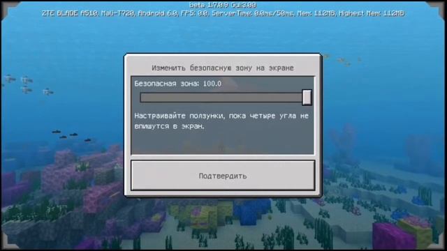 [MINECRAFT] ЗАЧЕМ НУЖНА БЕЗОПАСНАЯ ЗОНА? ДЛЯ ЧЕГО ОНА?
