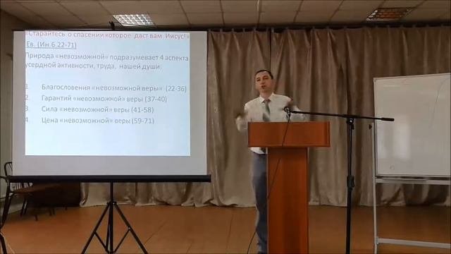 Природа спасающей веры Ин.6:22-36;