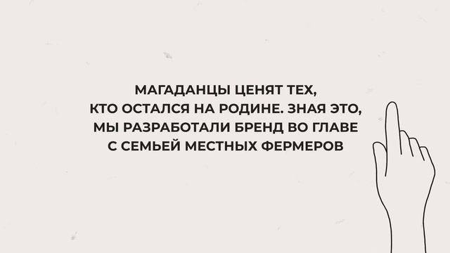 Комарова. Ребрендинг от A.STUDIO