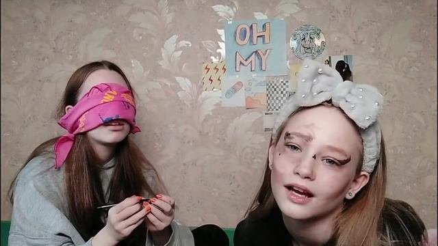 КРАШУ СЕСТРУ С ЗАКРЫТЫМИ ГЛАЗАМИ////AnnaSaim