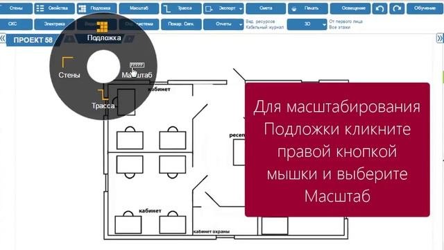CAD5D - Как загрузить подложку