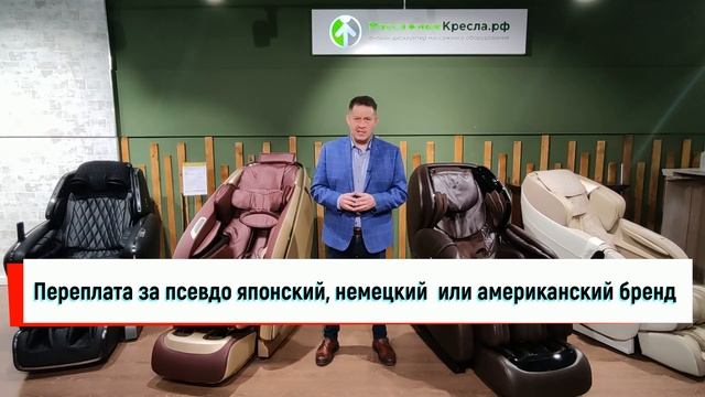 5 проблем с которыми сталкиваются покупатели массажных кресел в РФ и как их избежать.