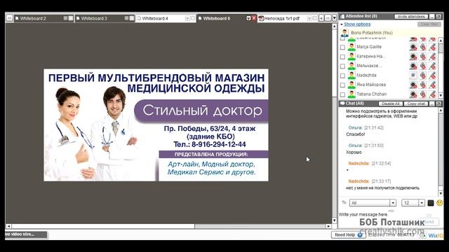 Вебинар на тему Креативная типографика в веб дизайне. Анализ работ участников