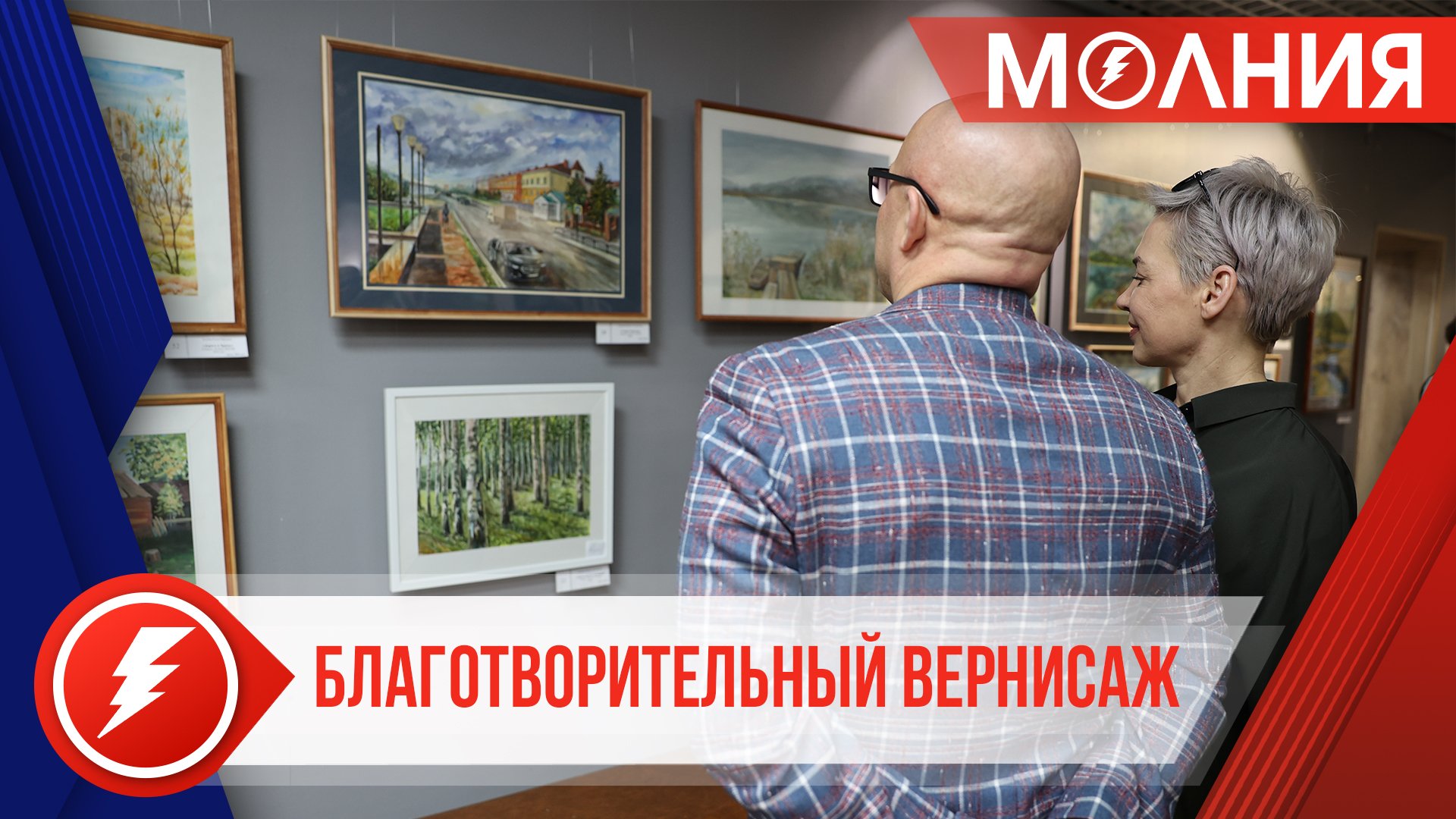 В Пуровском районном музее проходит выставка-продажа картин в поддержку бойцов СВО