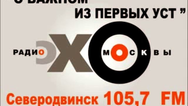 О Важном из первых уст 29 11 12