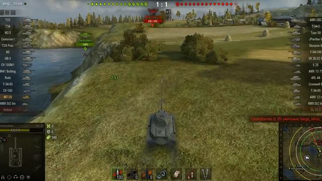 МТ-25 world of tanks