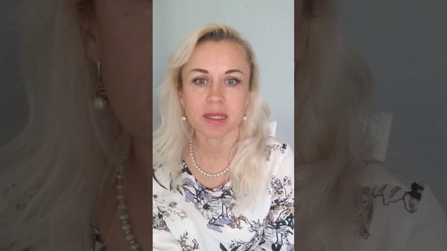 Слово психика