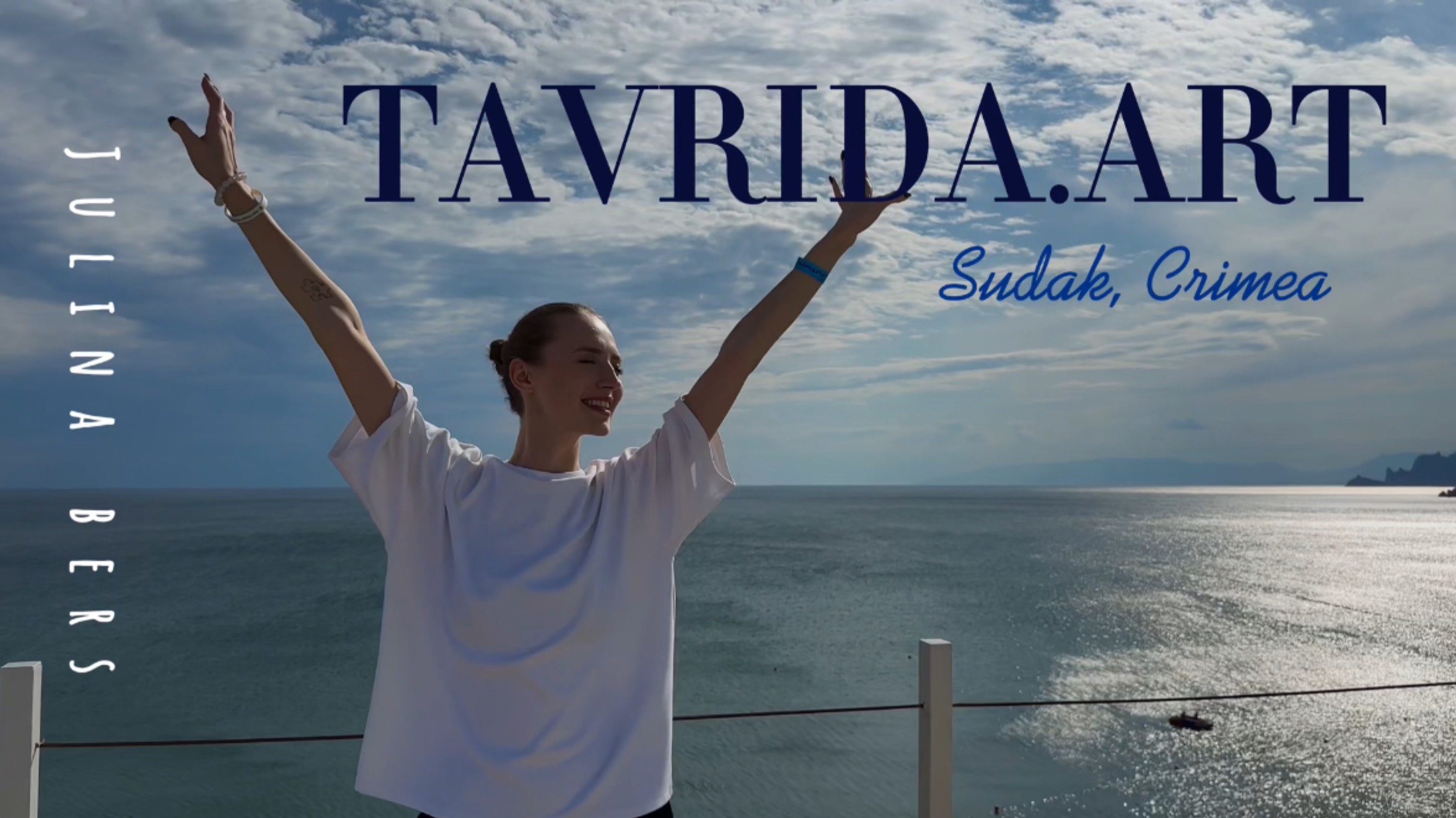 ВЛОГ ТАВРИДА.АРТ. КРЫМ/Мой день рождения/ VLOG TAVRIDA.ART. CRIMEA.